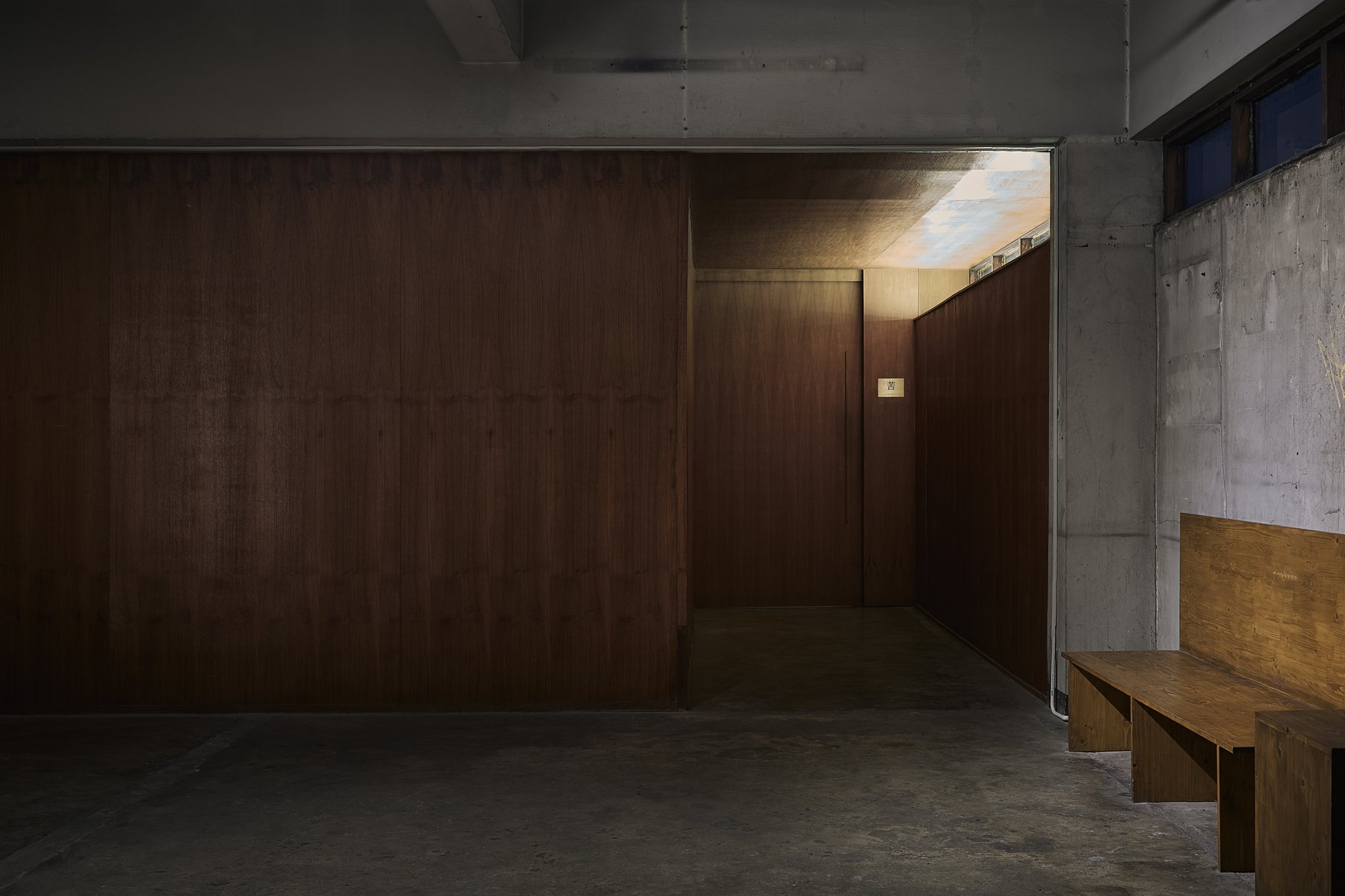 Ku Bar — photo 2