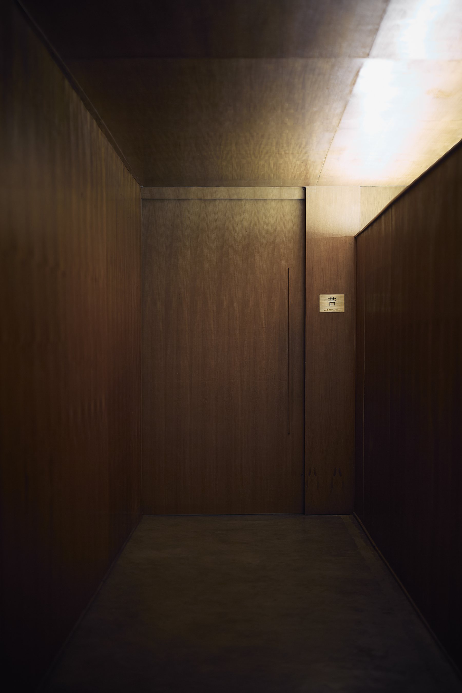 Ku Bar — photo 3